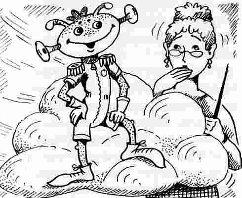 Иллюстрация к книге — У нас в 5 "Б" [i_022.jpg]