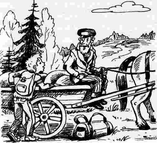 Иллюстрация к книге — У нас в 5 "Б" [i_046.jpg]