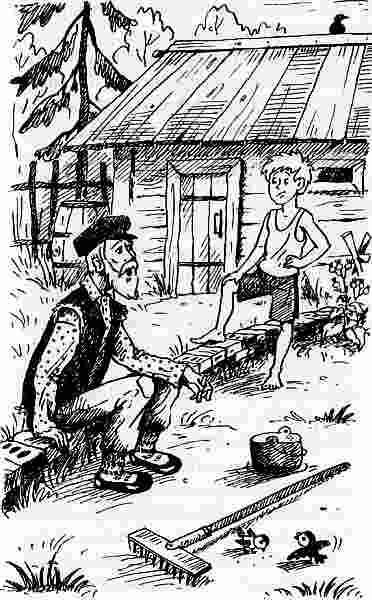 Иллюстрация к книге — У нас в 5 "Б" [i_047.jpg]