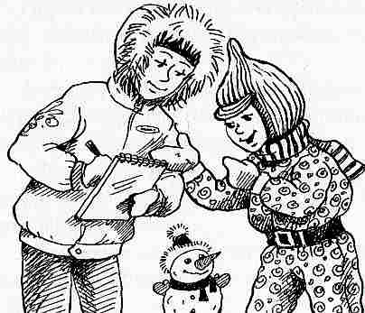 Иллюстрация к книге — У нас в 5 "Б" [i_056.jpg]