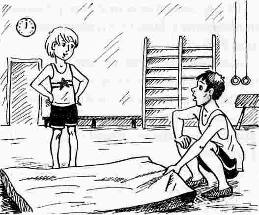 Иллюстрация к книге — У нас в 5 "Б" [i_057.jpg]