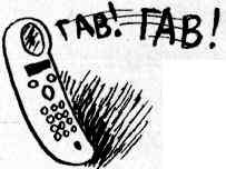 Иллюстрация к книге — У нас в 5 "Б" [i_065.jpg]