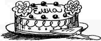 Иллюстрация к книге — У нас в 5 "Б" [i_070.jpg]