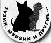 Иллюстрация к книге — У нас в 5 "Б" [i_076.jpg]