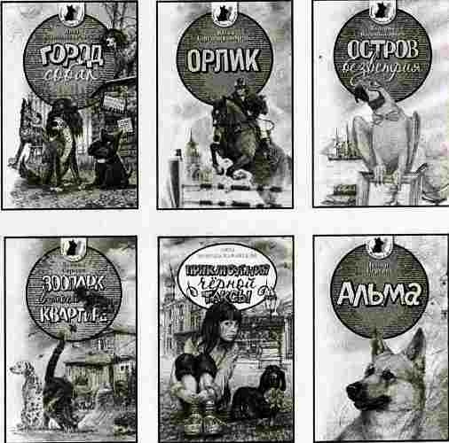 Иллюстрация к книге — У нас в 5 "Б" [i_077.jpg]