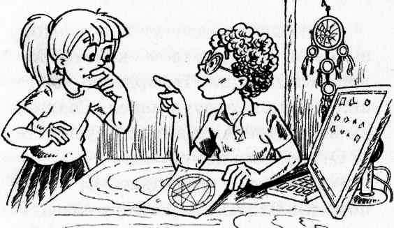 Иллюстрация к книге — Подружки [i_011.jpg]