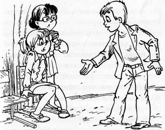 Иллюстрация к книге — Подружки [i_025.jpg]