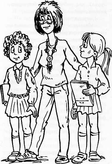 Иллюстрация к книге — Подружки [i_026.jpg]