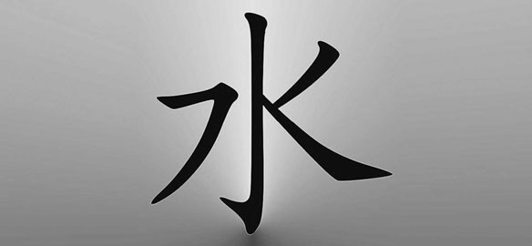 Иллюстрация к книге — Секреты восточной медицины. Чудо исцеления своими руками [i_073.jpg]