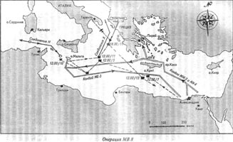 Иллюстрация к книге — Битва за Средиземное море. Взгляд победителей [_5.jpg]