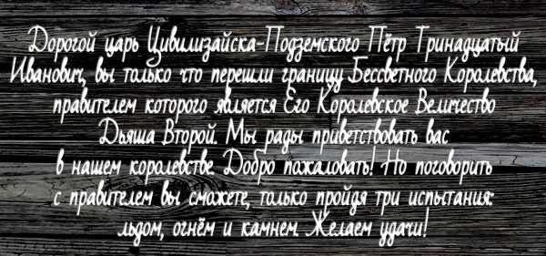 Иллюстрация к книге — Чудеса и тайны [i_045.jpg]