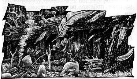 Иллюстрация к книге — Духи реки [picture025.jpg]