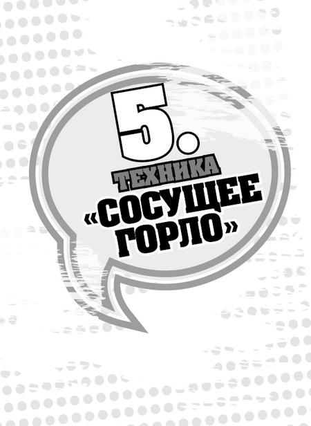 Иллюстрация к книге — 50 правил идеальной женщины [i_011.jpg]