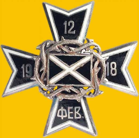 Иллюстрация к книге — Сержант и капитан [image3.jpg]