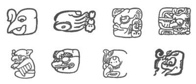 Иллюстрация к книге — Королева нефритов [pic036.jpg]