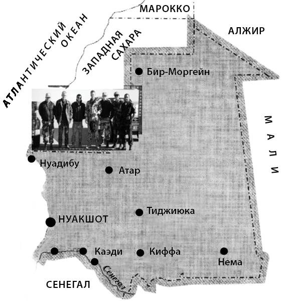 Иллюстрация к книге — Старатели Сахары [i_026.jpg]