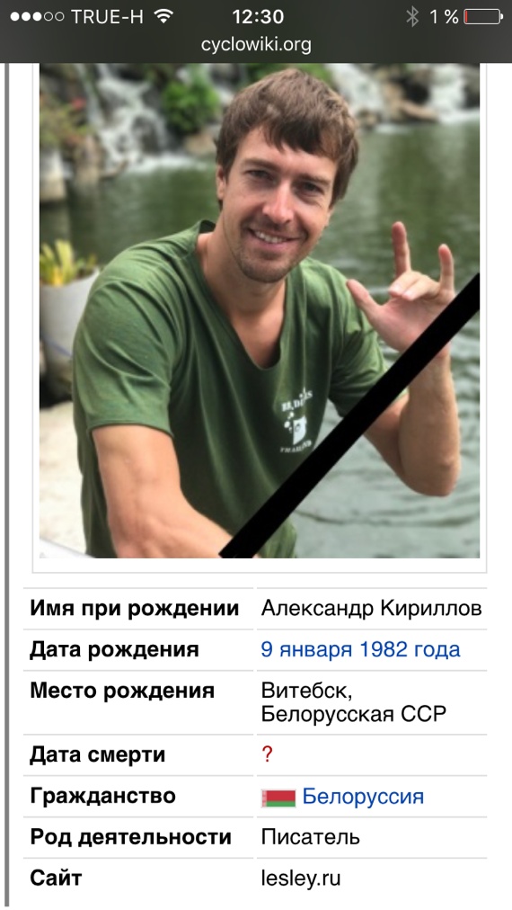 Иллюстрация к книге — Евротрэш. Соблазнение богатых для бедных [i_033.jpg]