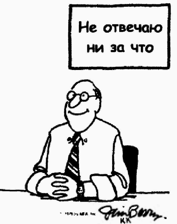 Иллюстрация к книге — Управление жизненным циклом корпорации [img_21.jpg]