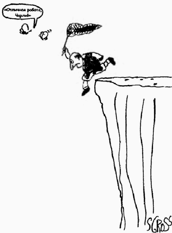 Иллюстрация к книге — Управление жизненным циклом корпорации [img_7.jpg]