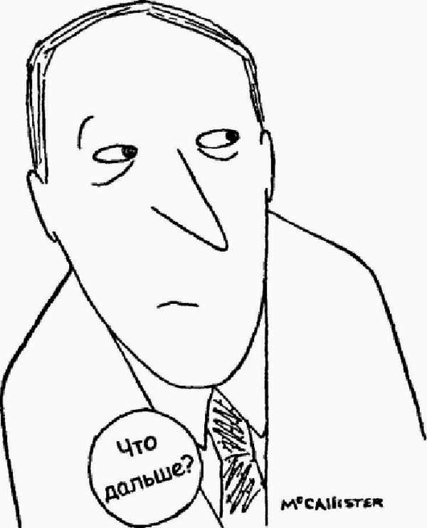 Иллюстрация к книге — Управление жизненным циклом корпорации [img_8.jpg]