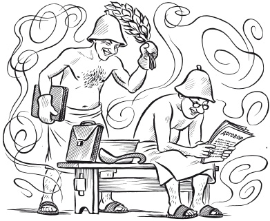 Иллюстрация к книге — Работа 2.0: прорыв к свободному времени [i_005.jpg]