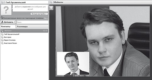 Иллюстрация к книге — Работа 2.0: прорыв к свободному времени [i_023.jpg]