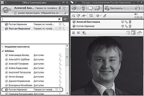 Иллюстрация к книге — Работа 2.0: прорыв к свободному времени [i_027.jpg]