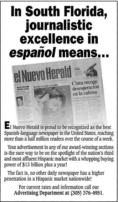 Иллюстрация к книге — Реклама. Принципы и практика [_103.jpg]