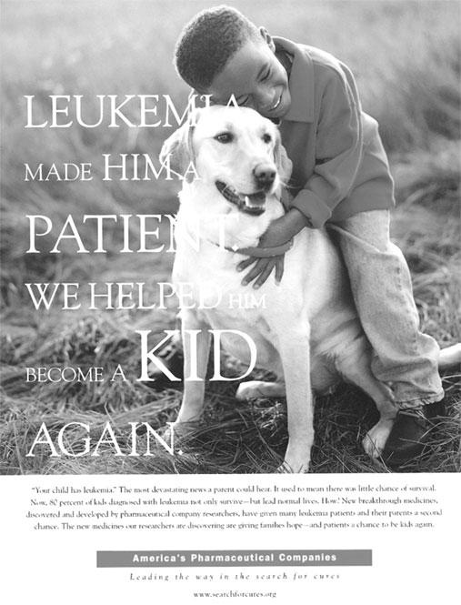 Иллюстрация к книге — Реклама. Принципы и практика [_12.jpg]