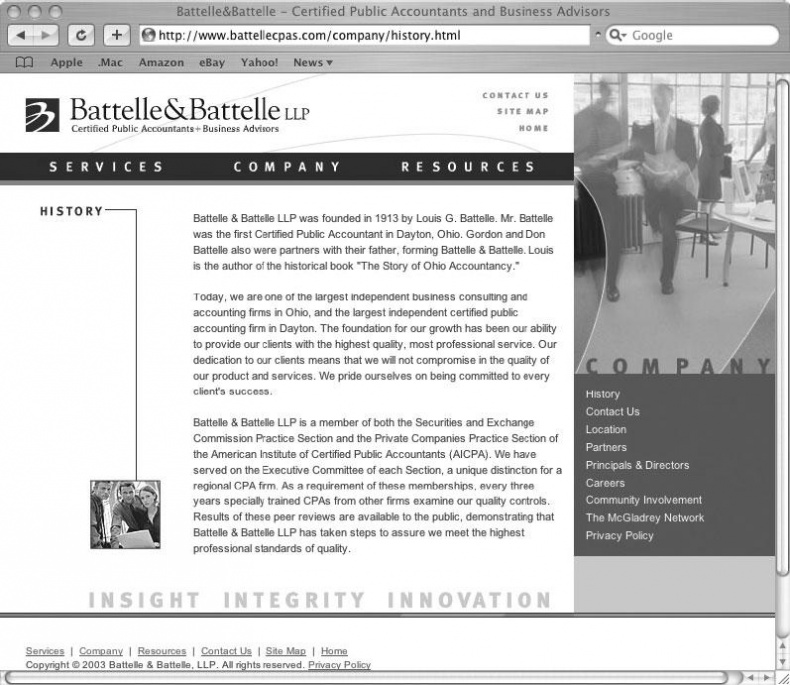 Иллюстрация к книге — Реклама. Принципы и практика [_134.jpg]