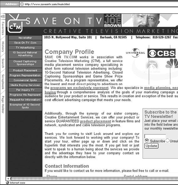 Иллюстрация к книге — Реклама. Принципы и практика [_164.jpg]