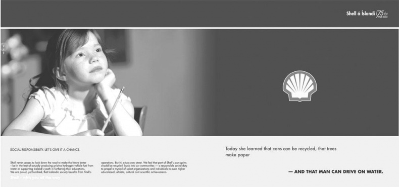 Иллюстрация к книге — Реклама. Принципы и практика [_38.jpg]