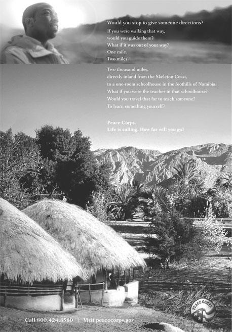 Иллюстрация к книге — Реклама. Принципы и практика [_45.jpg]