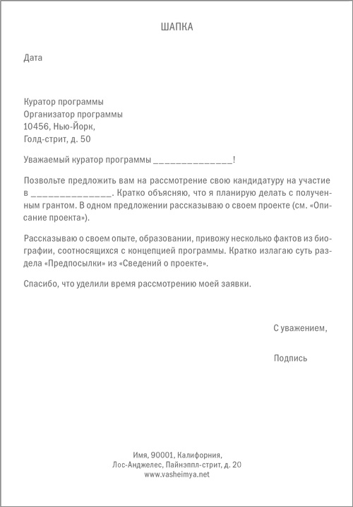 Иллюстрация к книге — ART/WORK: Как стать успешным художником [i_028.jpg]