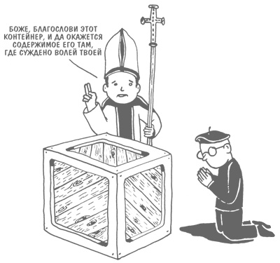 Иллюстрация к книге — ART/WORK: Как стать успешным художником [i_039.jpg]