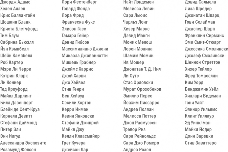 Иллюстрация к книге — ART/WORK: Как стать успешным художником [i_077.jpg]