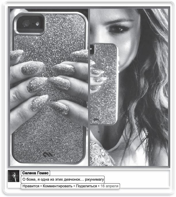 Иллюстрация к книге — Информационный удар. Как сделать, чтобы в шумном медиамире услышали именно тебя [_17.jpg]