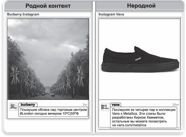 Иллюстрация к книге — Информационный удар. Как сделать, чтобы в шумном медиамире услышали именно тебя [_3.jpg]