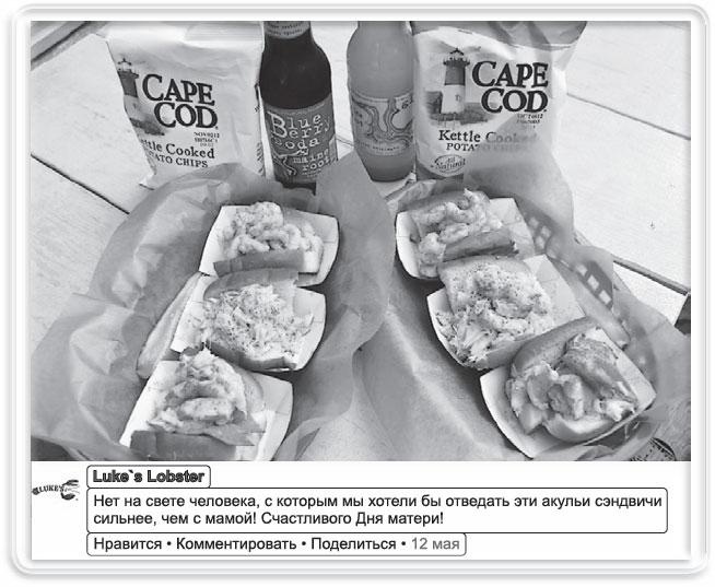 Иллюстрация к книге — Информационный удар. Как сделать, чтобы в шумном медиамире услышали именно тебя [_32.jpg]