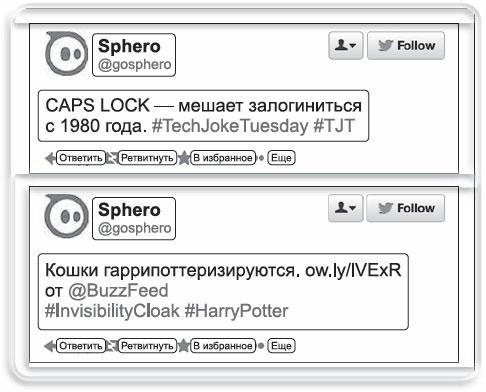 Иллюстрация к книге — Информационный удар. Как сделать, чтобы в шумном медиамире услышали именно тебя [_56.jpg]