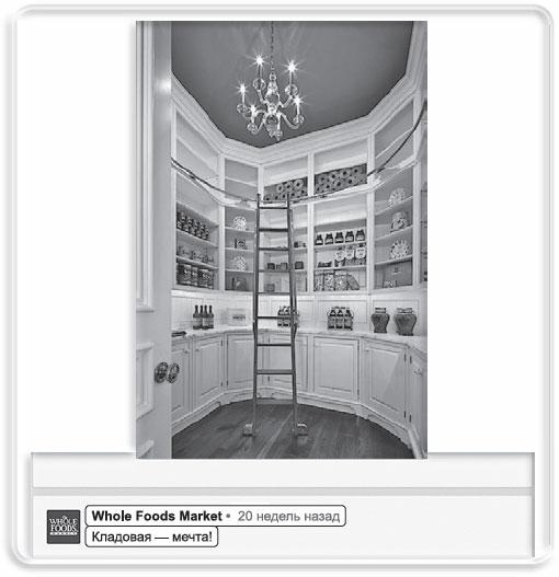 Иллюстрация к книге — Информационный удар. Как сделать, чтобы в шумном медиамире услышали именно тебя [_59.jpg]