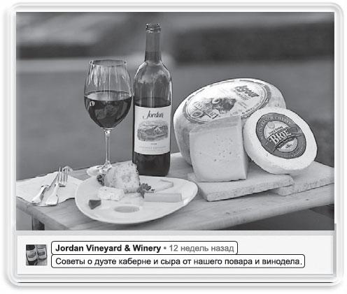 Иллюстрация к книге — Информационный удар. Как сделать, чтобы в шумном медиамире услышали именно тебя [_60.jpg]