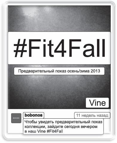 Иллюстрация к книге — Информационный удар. Как сделать, чтобы в шумном медиамире услышали именно тебя [_74.jpg]