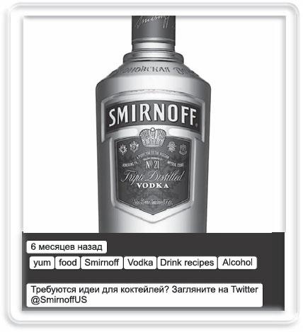 Иллюстрация к книге — Информационный удар. Как сделать, чтобы в шумном медиамире услышали именно тебя [_80.jpg]