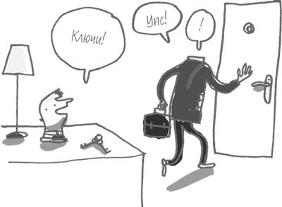 Иллюстрация к книге — 101 идея для роста вашего бизнеса. Результаты новейших исследований эффективности людей и организаций [i_008.jpg]