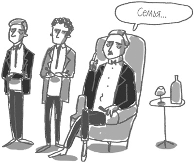 Иллюстрация к книге — 101 идея для роста вашего бизнеса. Результаты новейших исследований эффективности людей и организаций [i_011.jpg]