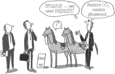 Иллюстрация к книге — 101 идея для роста вашего бизнеса. Результаты новейших исследований эффективности людей и организаций [i_100.jpg]