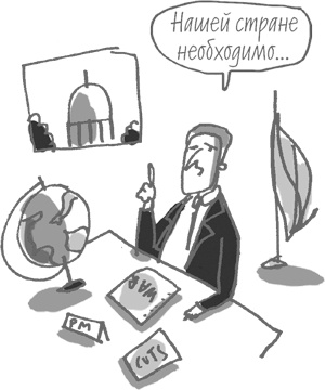 Иллюстрация к книге — 101 идея для роста вашего бизнеса. Результаты новейших исследований эффективности людей и организаций [i_108.jpg]