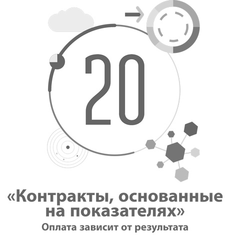 Иллюстрация к книге — Бизнес-модели. 55 лучших шаблонов [i_081.jpg]