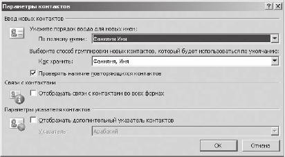 Иллюстрация к книге — Тайм-менеджмент в два счета [_34.jpg]